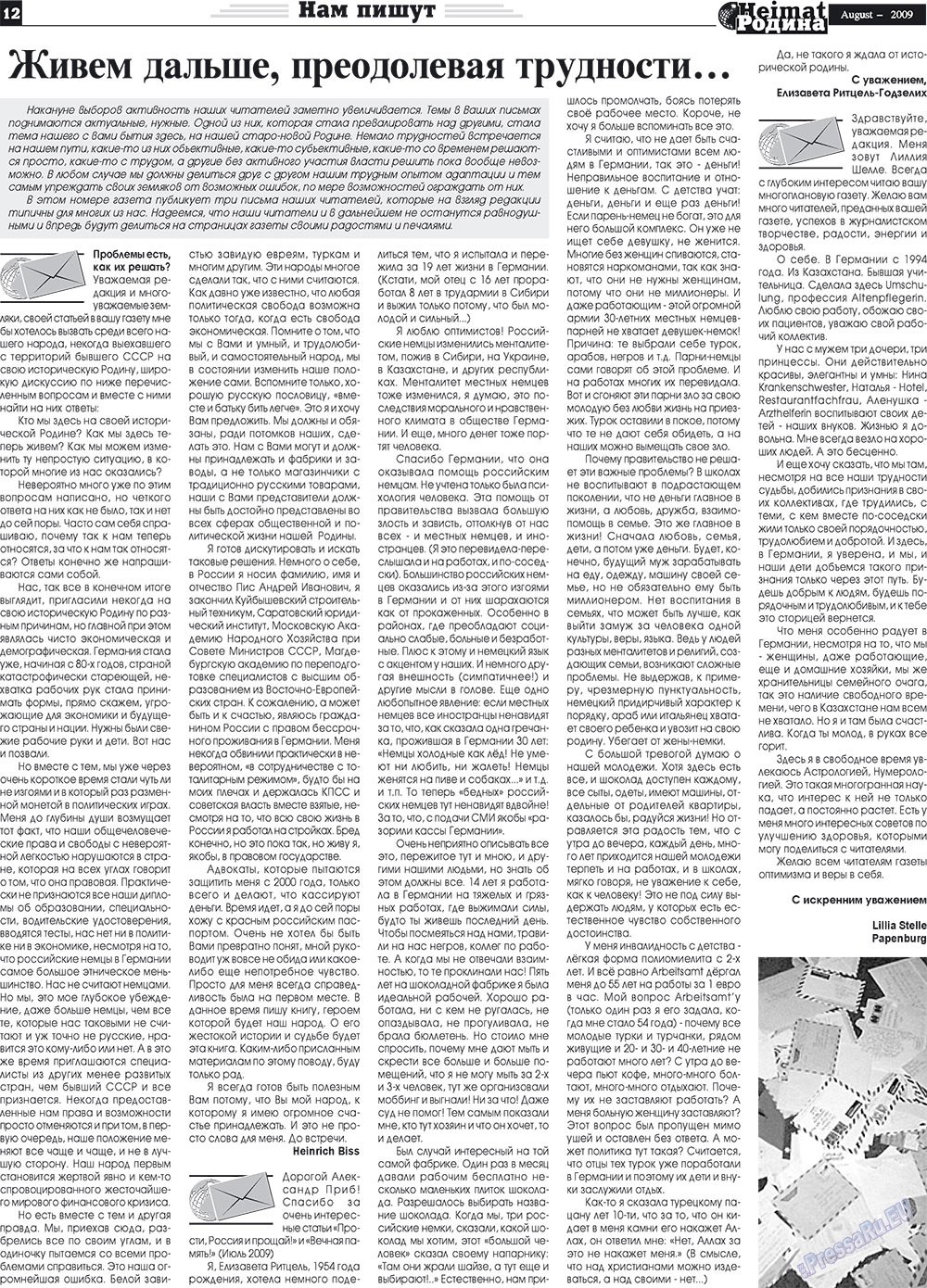 Heimat-Родина (газета). 2009 год, номер 8, стр. 12