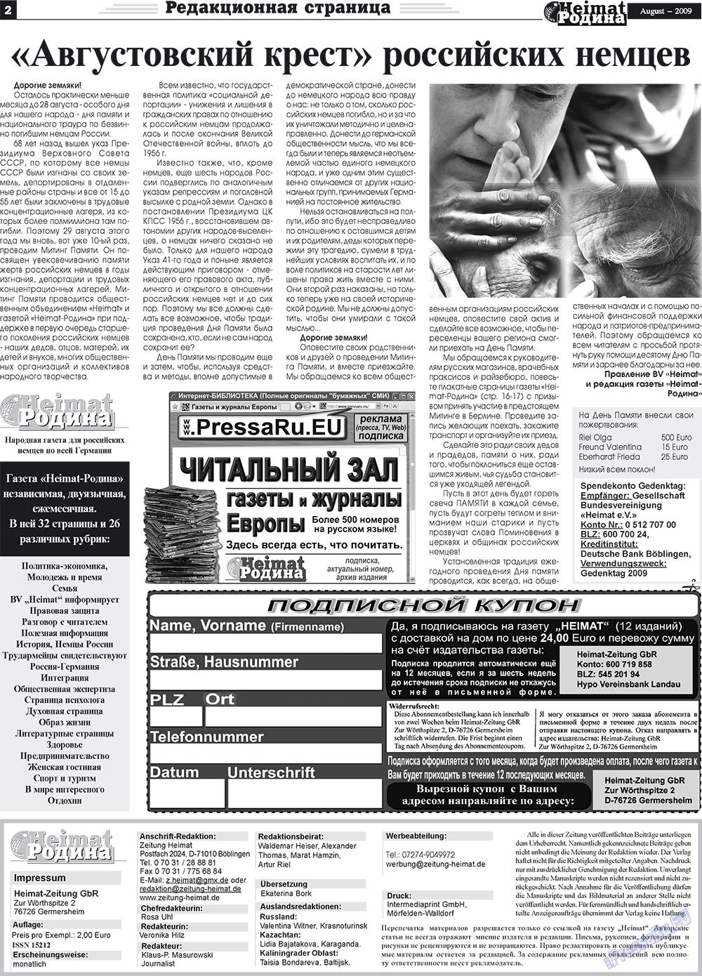 Heimat-Родина (газета). 2009 год, номер 8, стр. 2