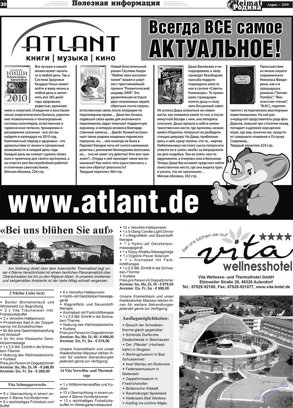 Heimat-Родина (газета). 2009 год, номер 8, стр. 30