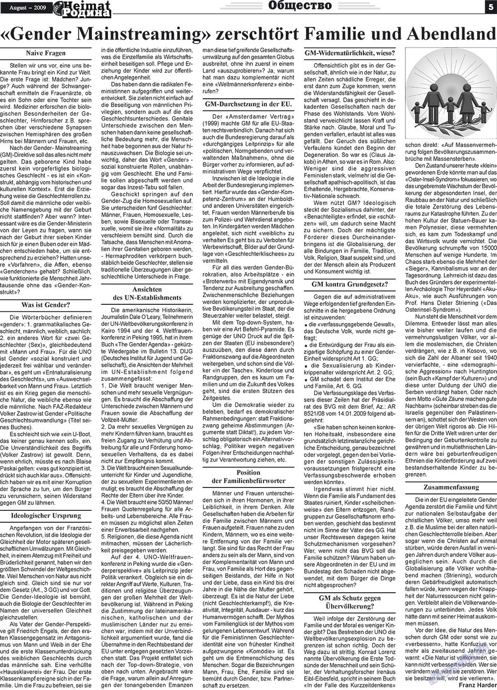 Heimat-Родина (газета). 2009 год, номер 8, стр. 5