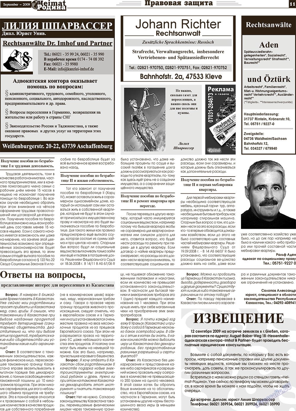 Heimat-Родина (газета). 2009 год, номер 9, стр. 11