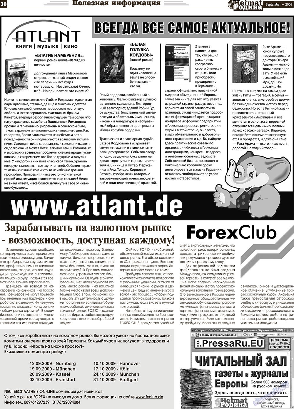 Heimat-Родина (газета). 2009 год, номер 9, стр. 30