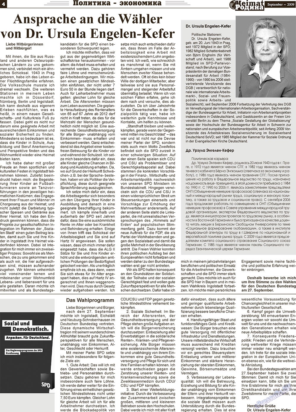 Heimat-Родина (Zeitung). 2009 Jahr, Ausgabe 9, Seite 4