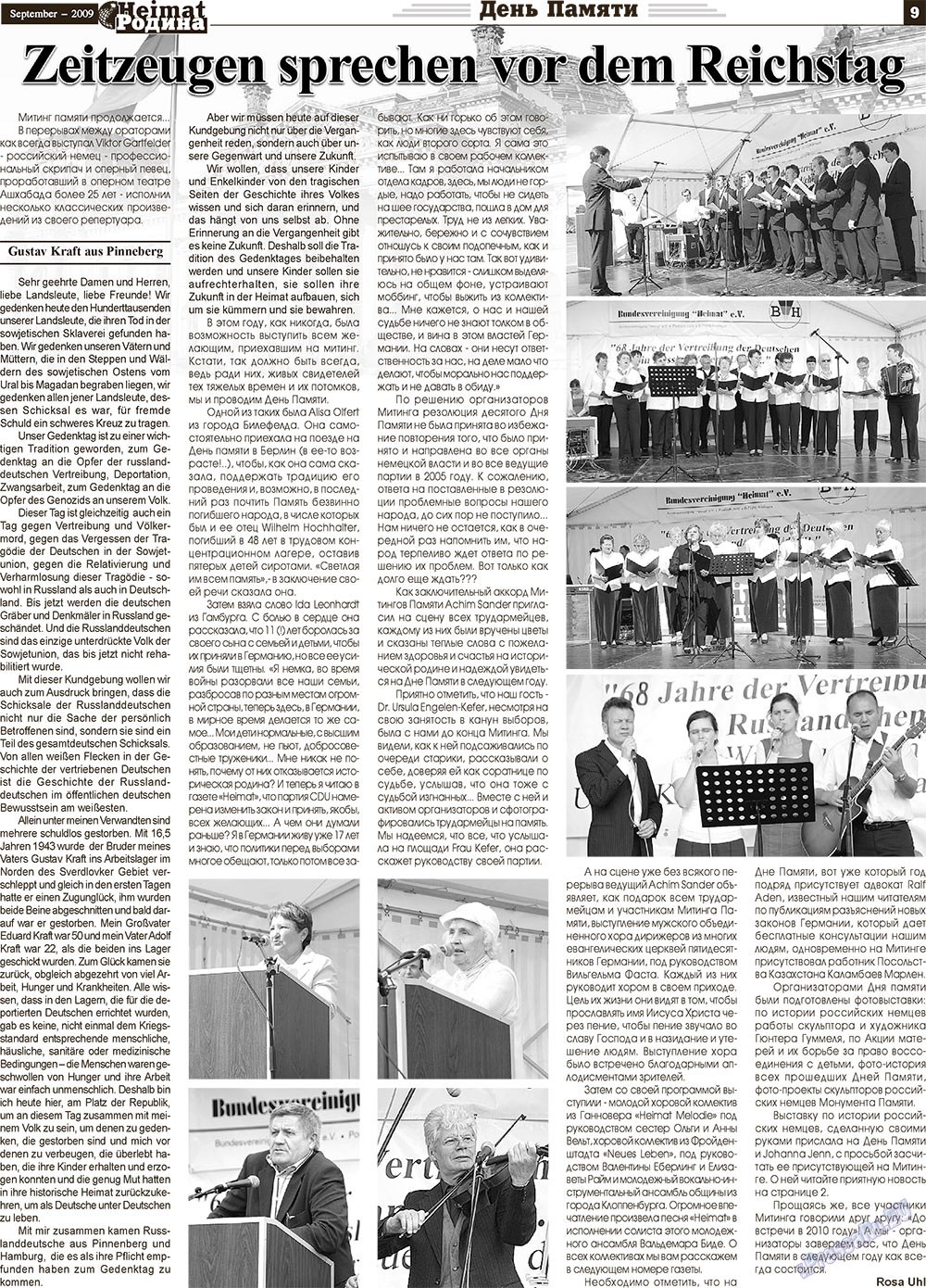 Heimat-Родина (газета). 2009 год, номер 9, стр. 9