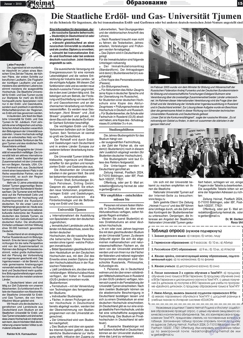 Heimat-Родина, газета. 2010 №1 стр.15