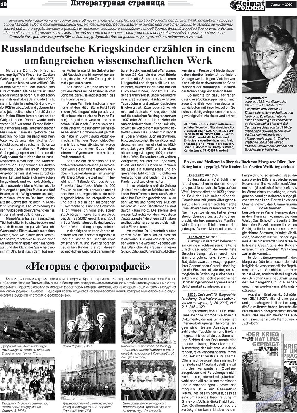 Heimat-Родина (газета). 2010 год, номер 1, стр. 18