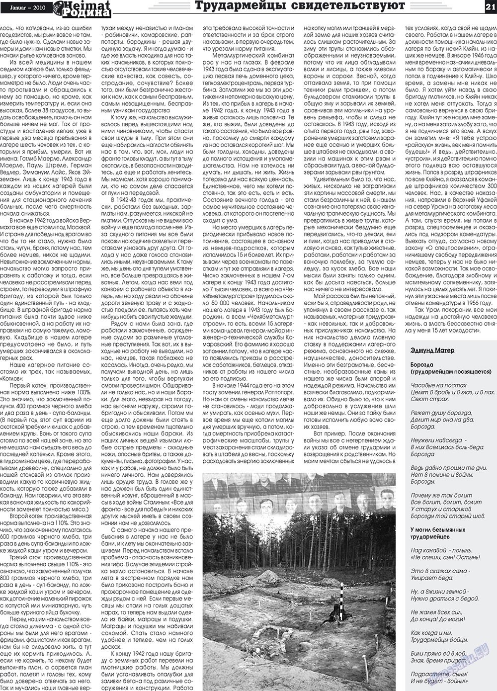 Heimat-Родина (газета). 2010 год, номер 1, стр. 21
