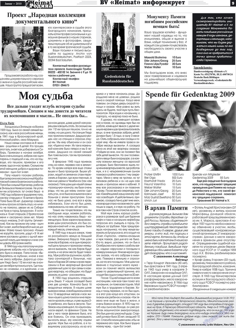 Heimat-Родина (газета). 2010 год, номер 1, стр. 9
