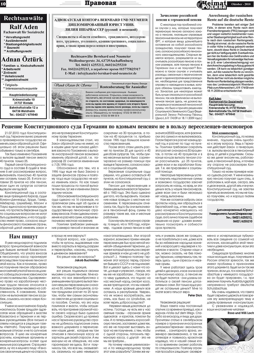 Heimat-Родина (газета). 2010 год, номер 10, стр. 10