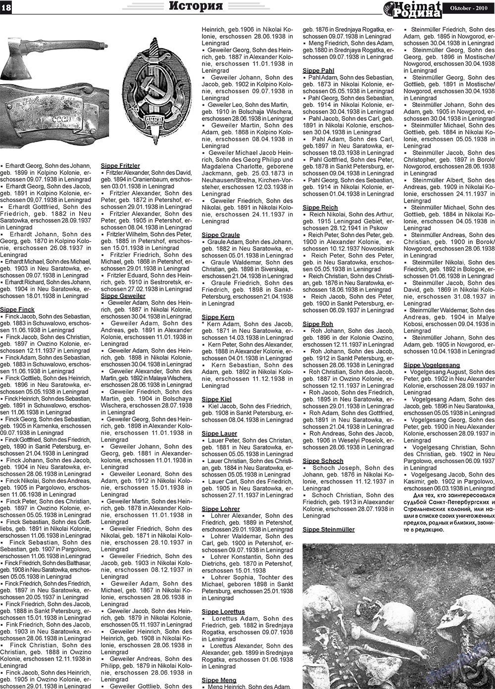 Heimat-Родина (Zeitung). 2010 Jahr, Ausgabe 10, Seite 18