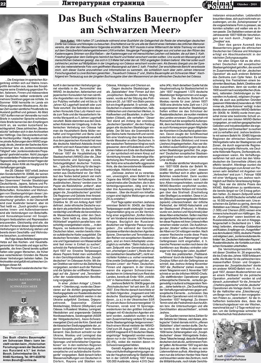 Heimat-Родина (газета). 2010 год, номер 10, стр. 22