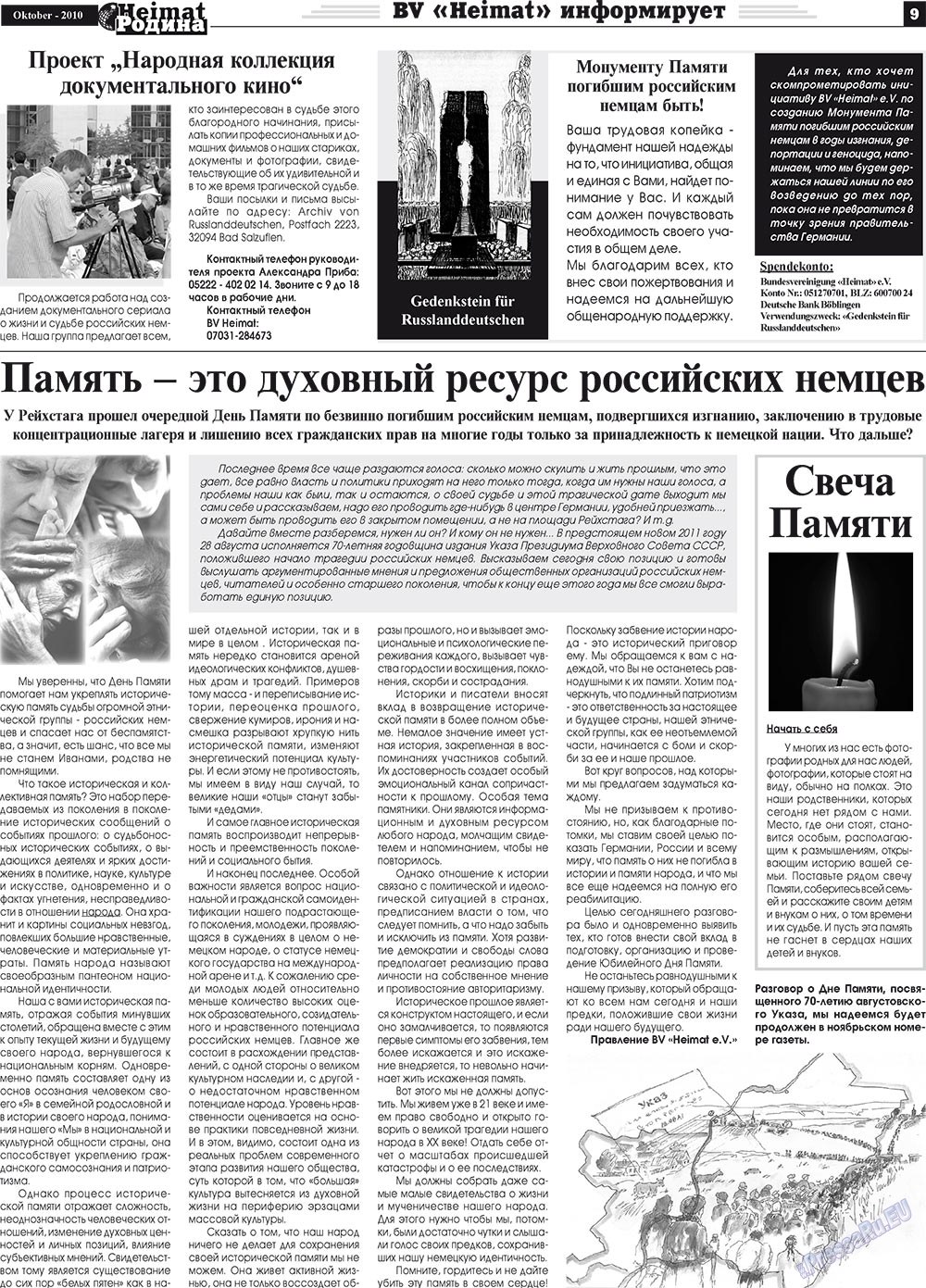 Heimat-Родина (газета). 2010 год, номер 10, стр. 9