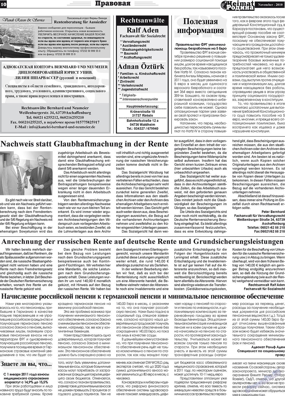 Heimat-Родина (газета). 2010 год, номер 11, стр. 10