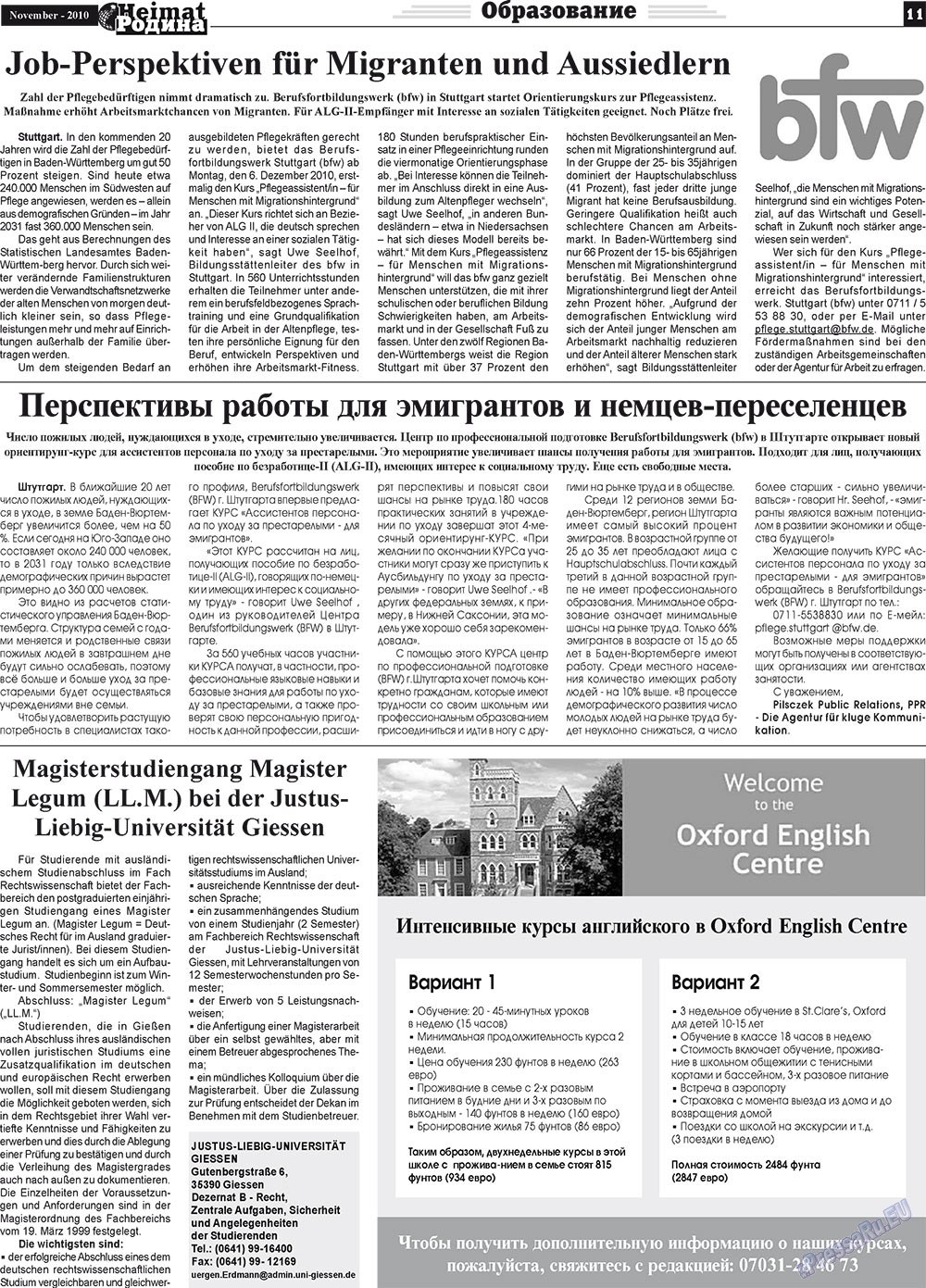 Heimat-Родина (газета). 2010 год, номер 11, стр. 11