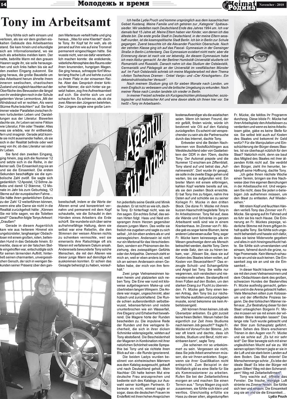 Heimat-Родина (Zeitung). 2010 Jahr, Ausgabe 11, Seite 14