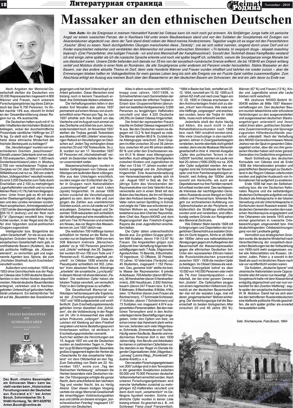 Heimat-Родина (газета). 2010 год, номер 11, стр. 18