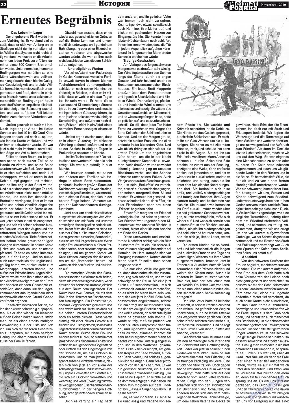 Heimat-Родина (газета). 2010 год, номер 11, стр. 22