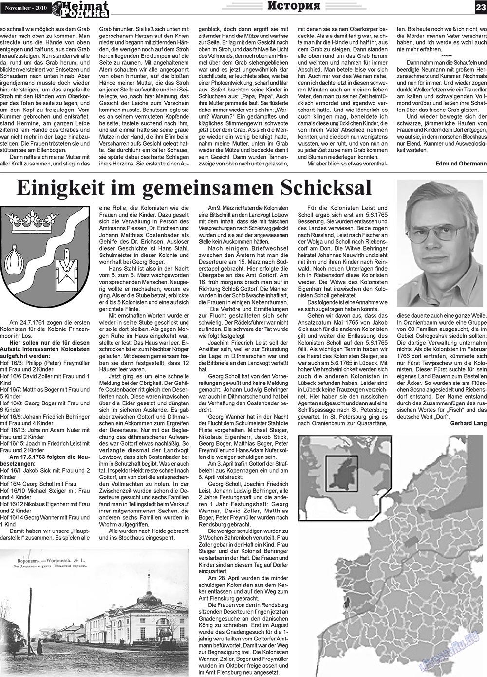 Heimat-Родина (газета). 2010 год, номер 11, стр. 23