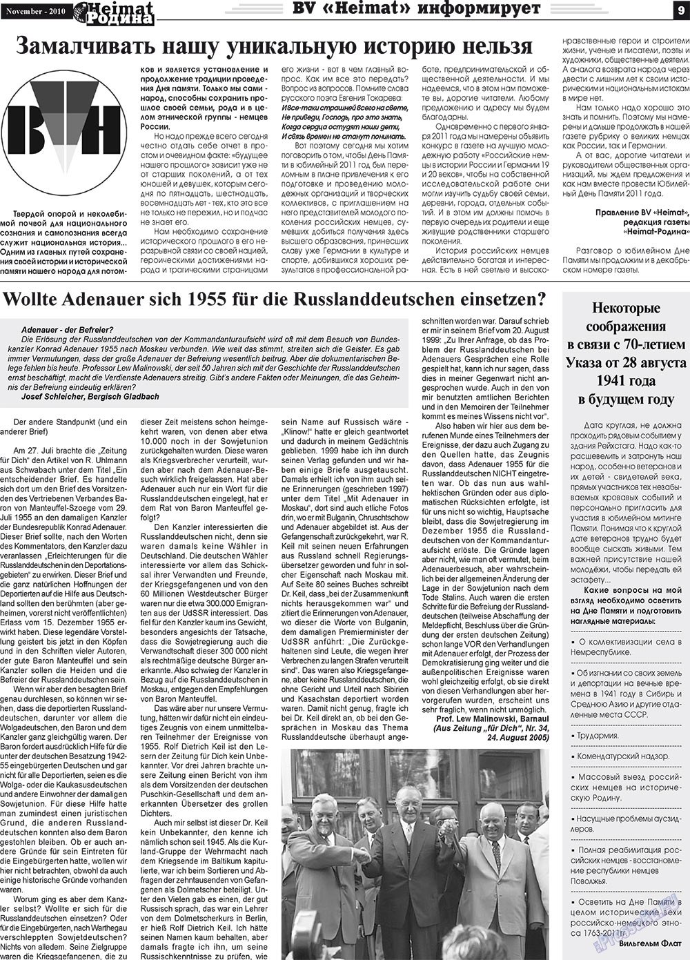 Heimat-Родина (газета). 2010 год, номер 11, стр. 9