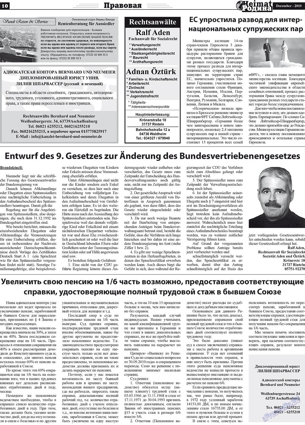 Heimat-Родина (газета). 2010 год, номер 12, стр. 10