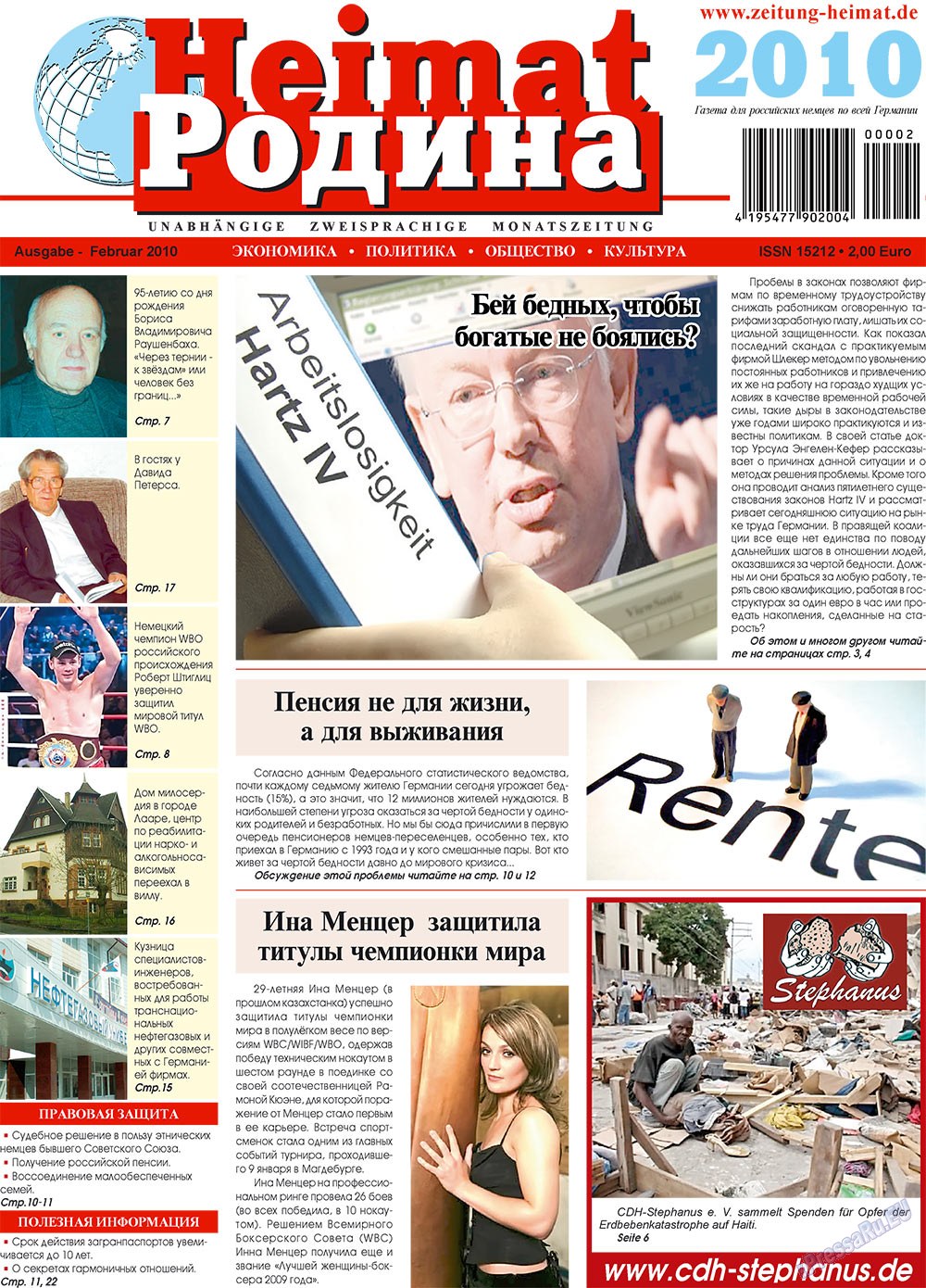 Heimat-Родина (Zeitung). 2010 Jahr, Ausgabe 2, Seite 1