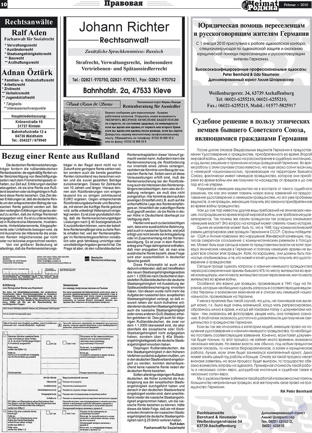 Heimat-Родина (газета). 2010 год, номер 2, стр. 10