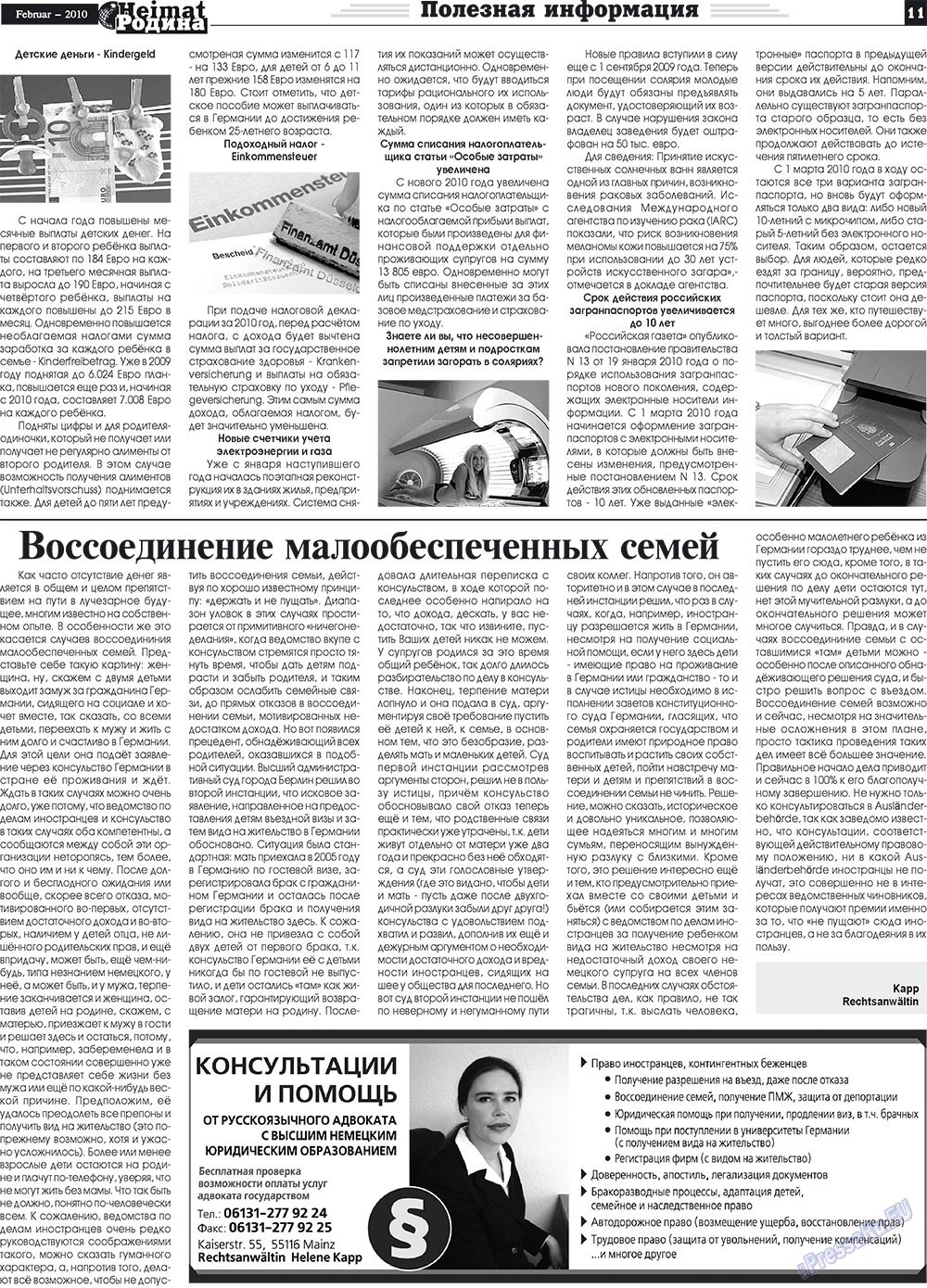 Heimat-Родина (газета). 2010 год, номер 2, стр. 11