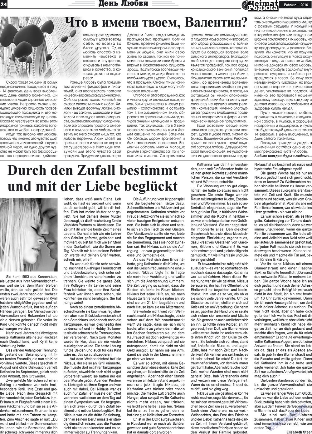 Heimat-Родина (газета). 2010 год, номер 2, стр. 24
