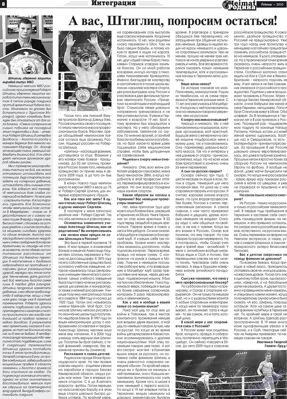 Heimat-Родина (газета). 2010 год, номер 2, стр. 8