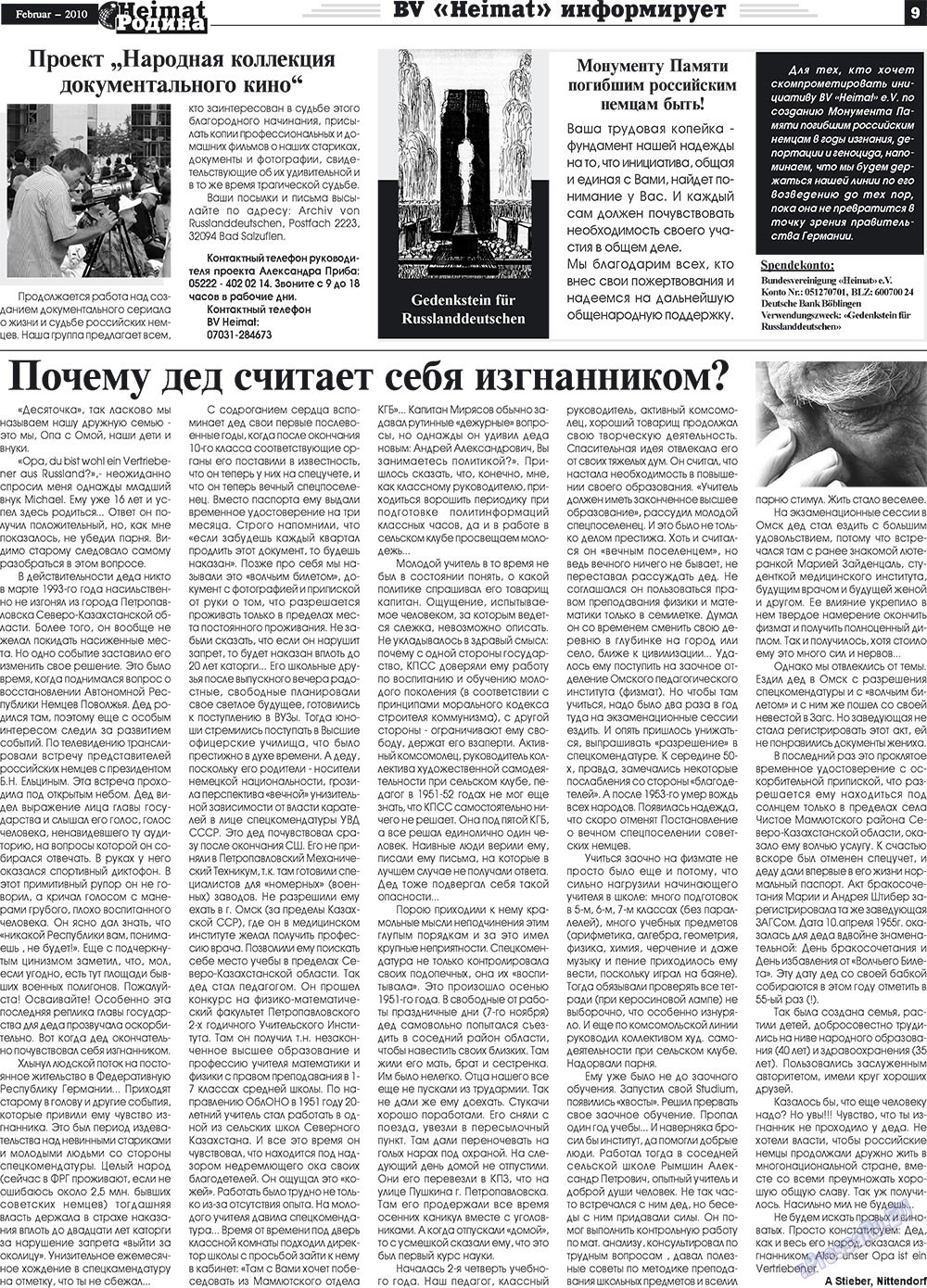 Heimat-Родина (газета). 2010 год, номер 2, стр. 9