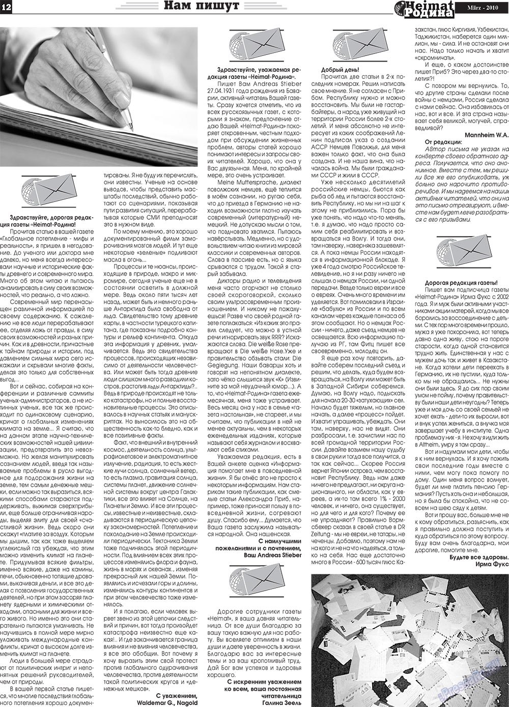 Heimat-Родина (газета). 2010 год, номер 3, стр. 12