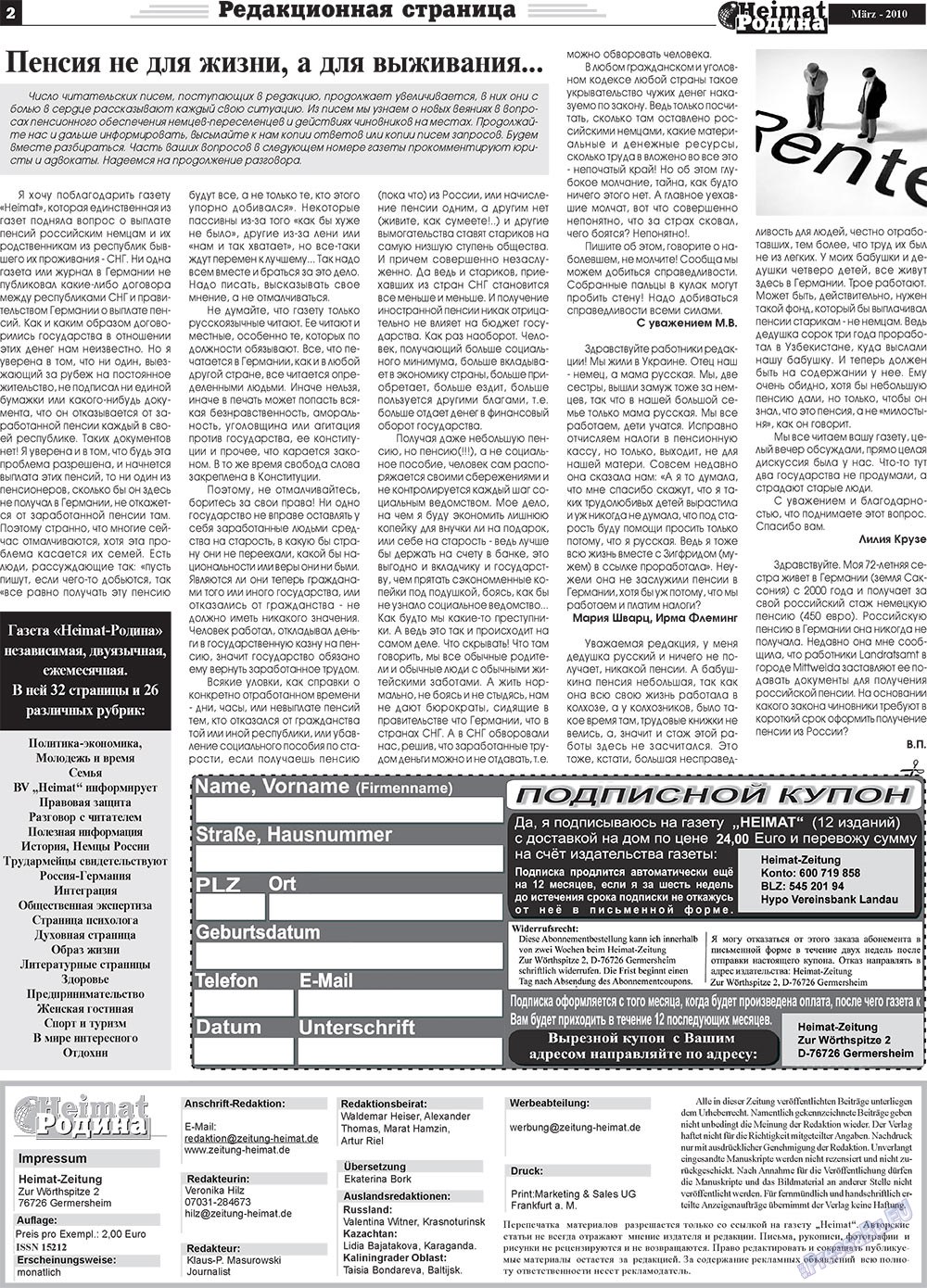 Heimat-Родина (газета). 2010 год, номер 3, стр. 2