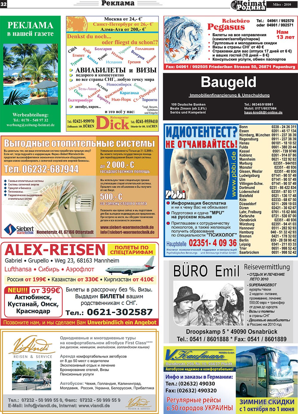 Heimat-Родина (Zeitung). 2010 Jahr, Ausgabe 3, Seite 32