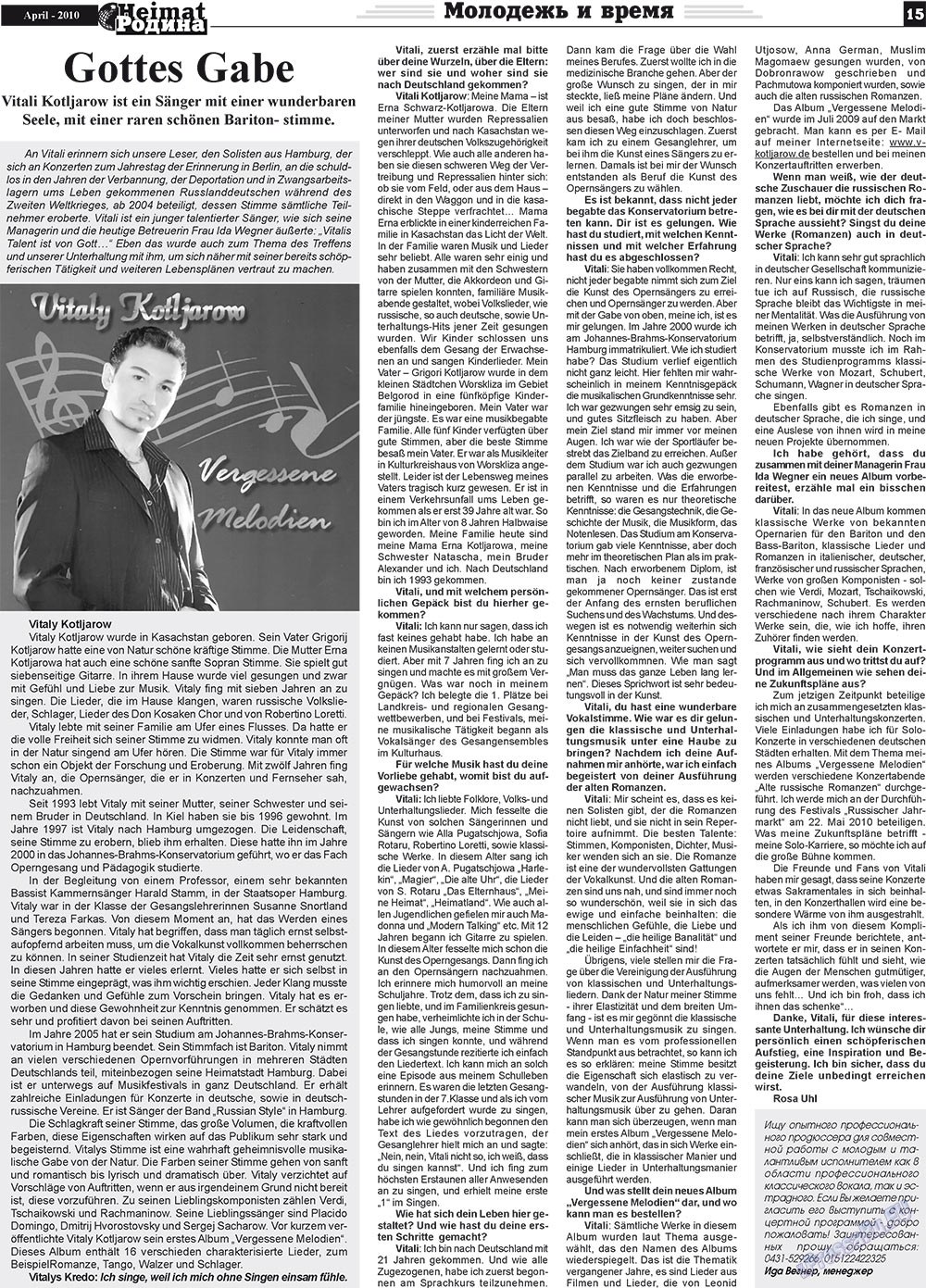 Heimat-Родина (газета). 2010 год, номер 4, стр. 15
