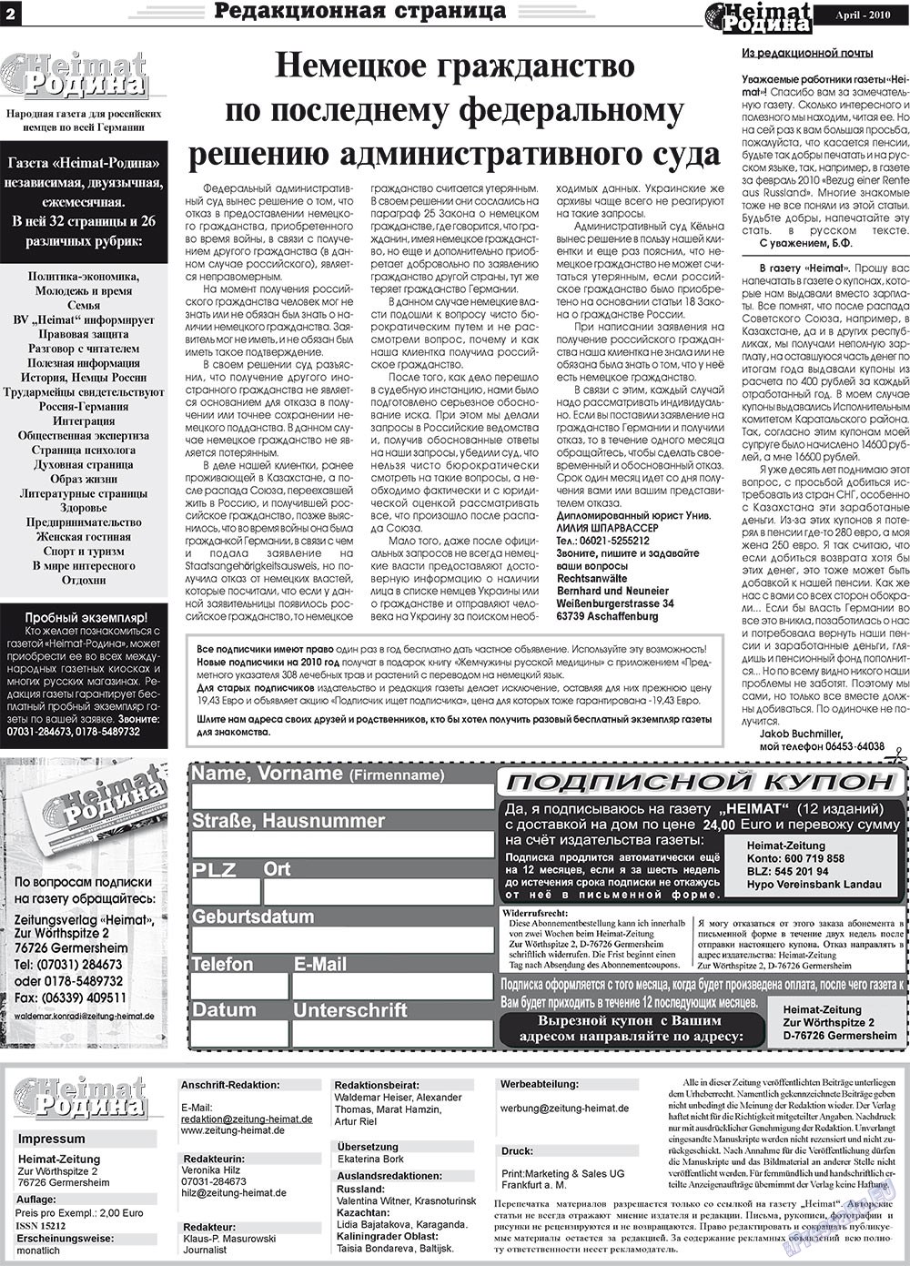 Heimat-Родина (газета). 2010 год, номер 4, стр. 2