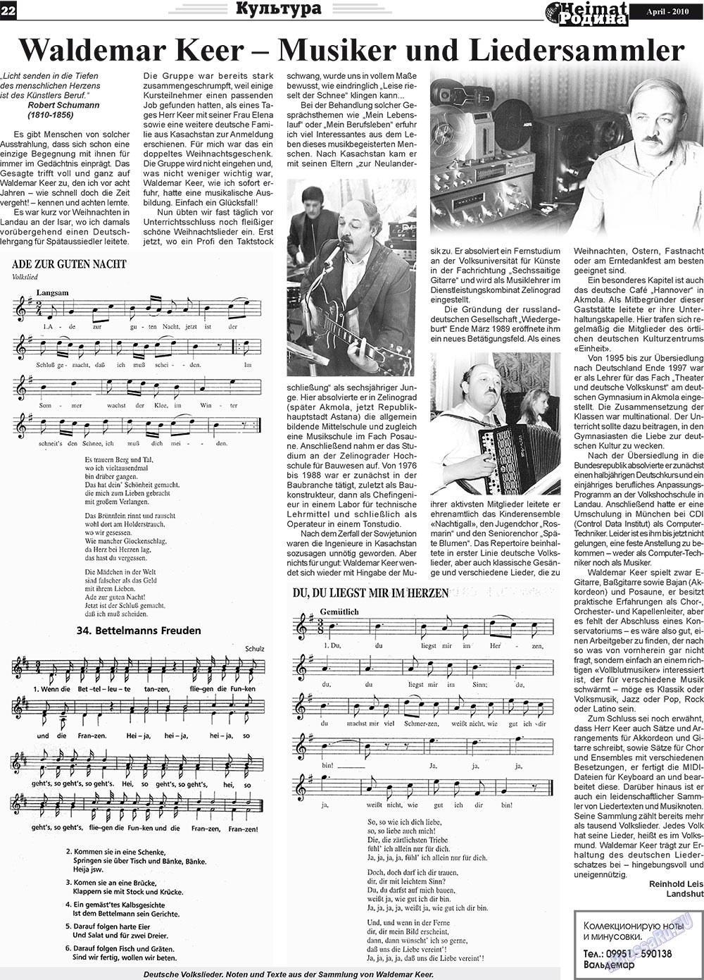 Heimat-Родина (Zeitung). 2010 Jahr, Ausgabe 4, Seite 22