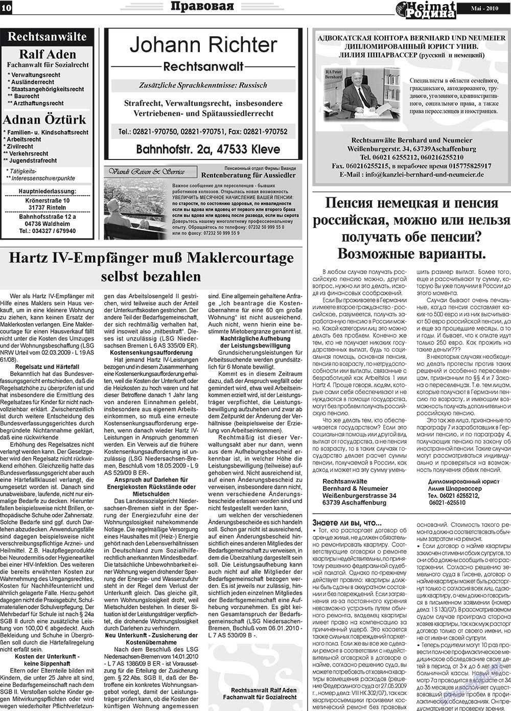 Heimat-Родина (газета). 2010 год, номер 5, стр. 10