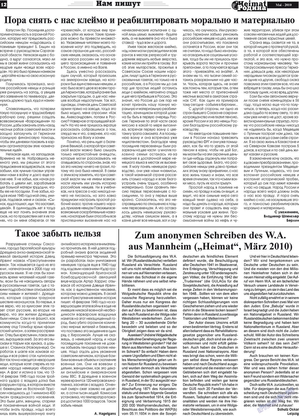 Heimat-Родина (газета). 2010 год, номер 5, стр. 12