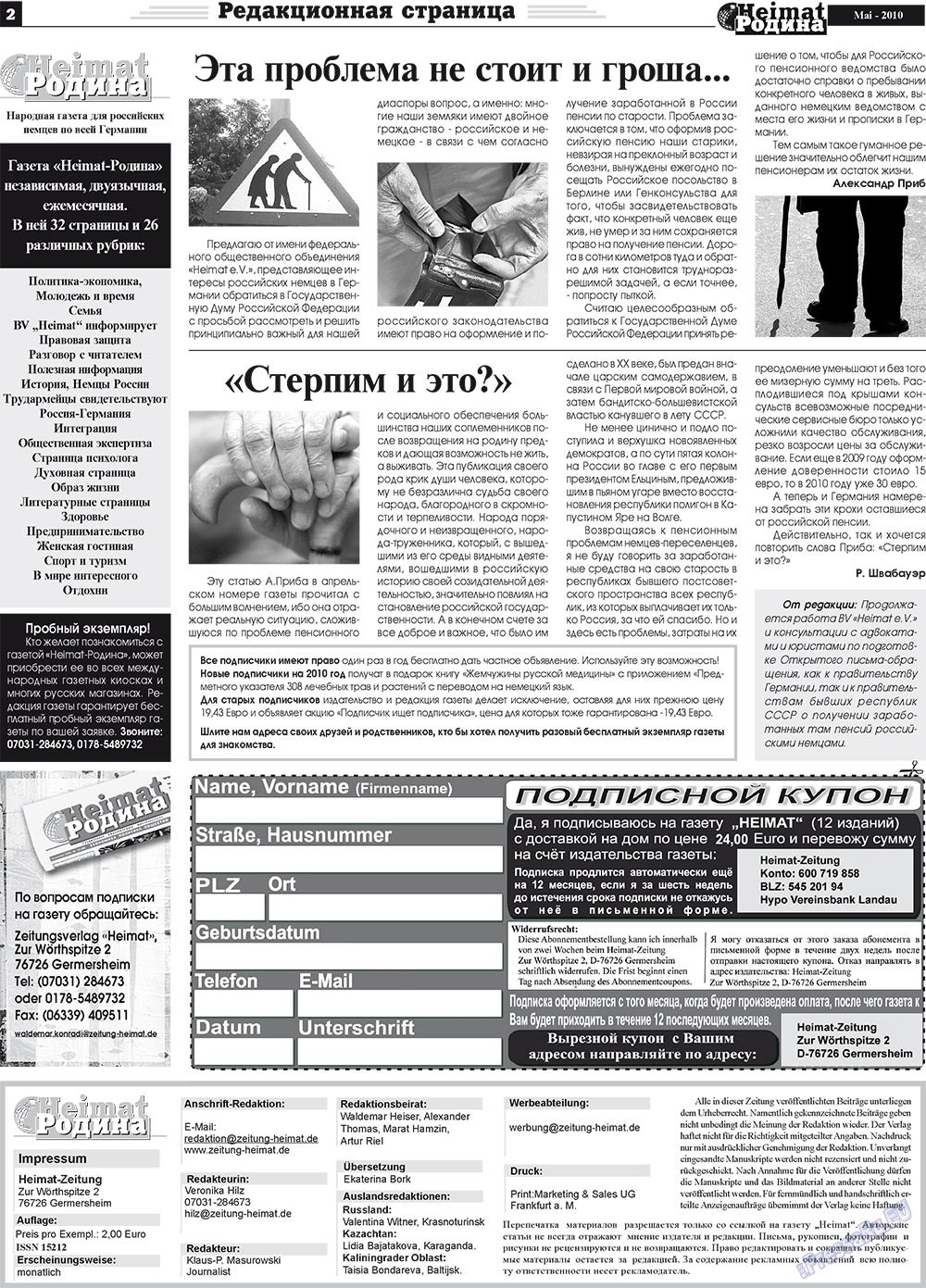 Heimat-Родина (газета). 2010 год, номер 5, стр. 2