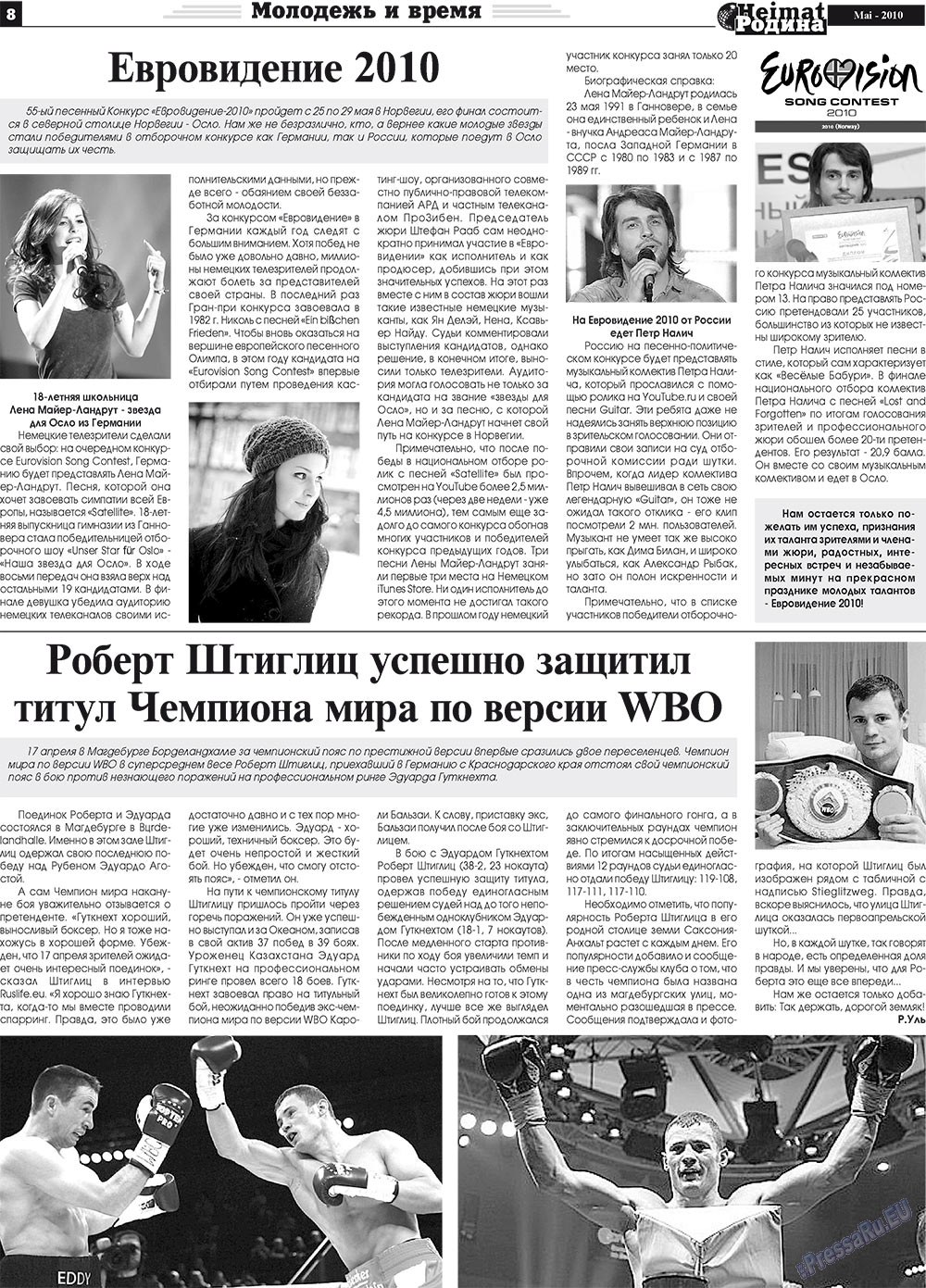 Heimat-Родина (газета). 2010 год, номер 5, стр. 8