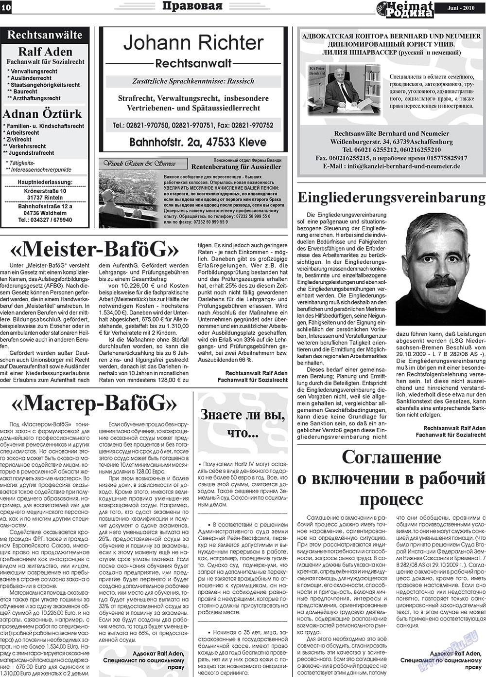 Heimat-Родина (газета). 2010 год, номер 6, стр. 10