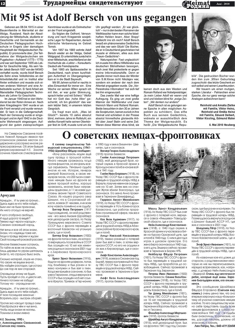 Heimat-Родина (газета). 2010 год, номер 6, стр. 12