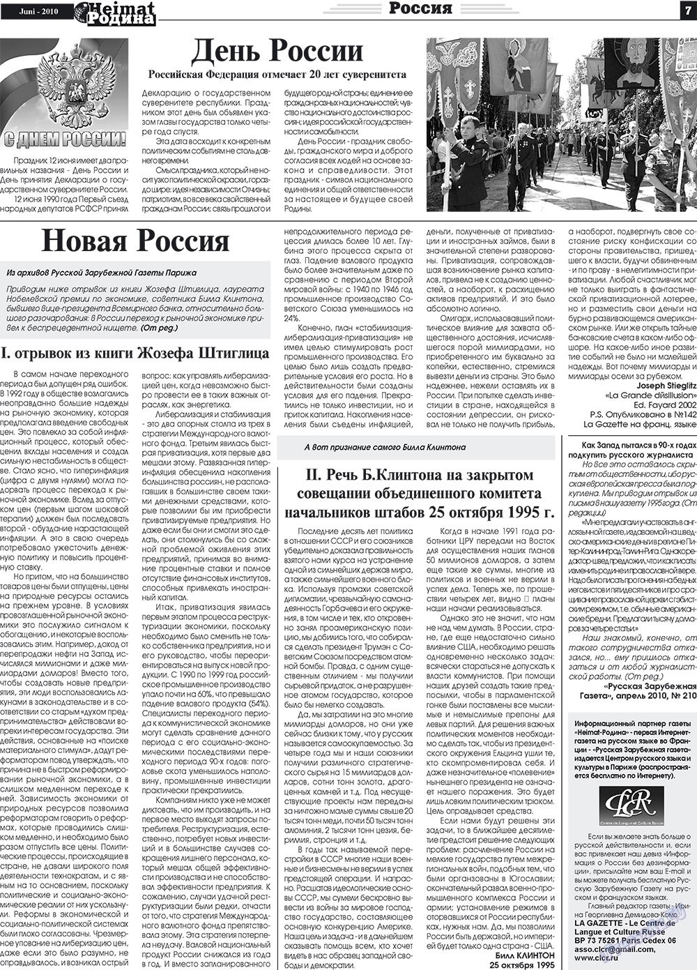 Heimat-Родина (газета). 2010 год, номер 6, стр. 7