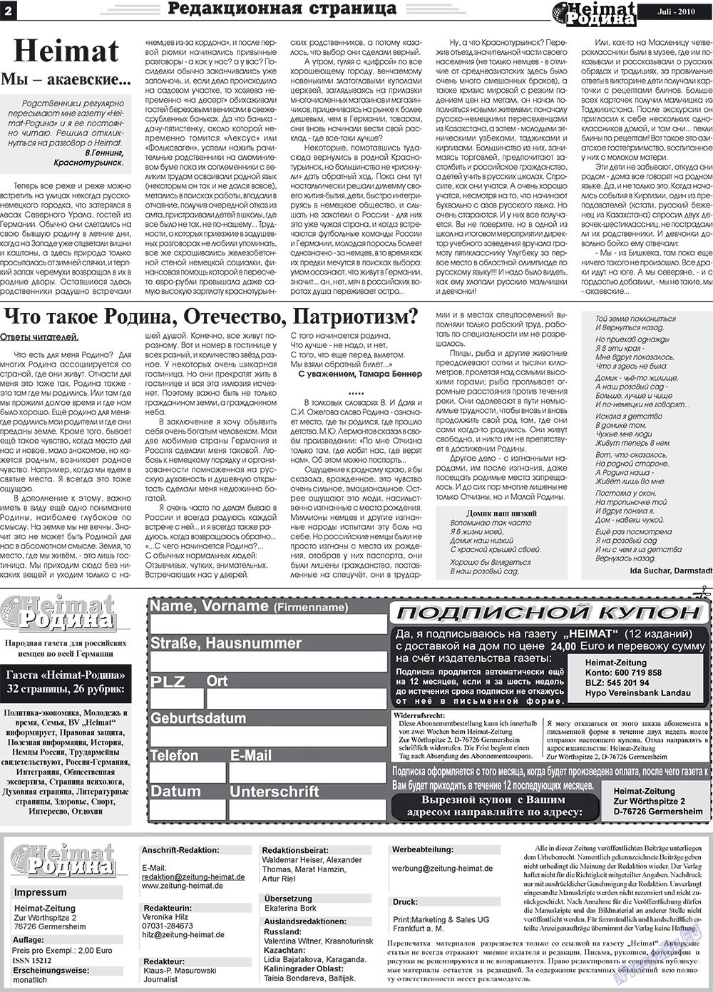 Heimat-Родина (газета). 2010 год, номер 7, стр. 2
