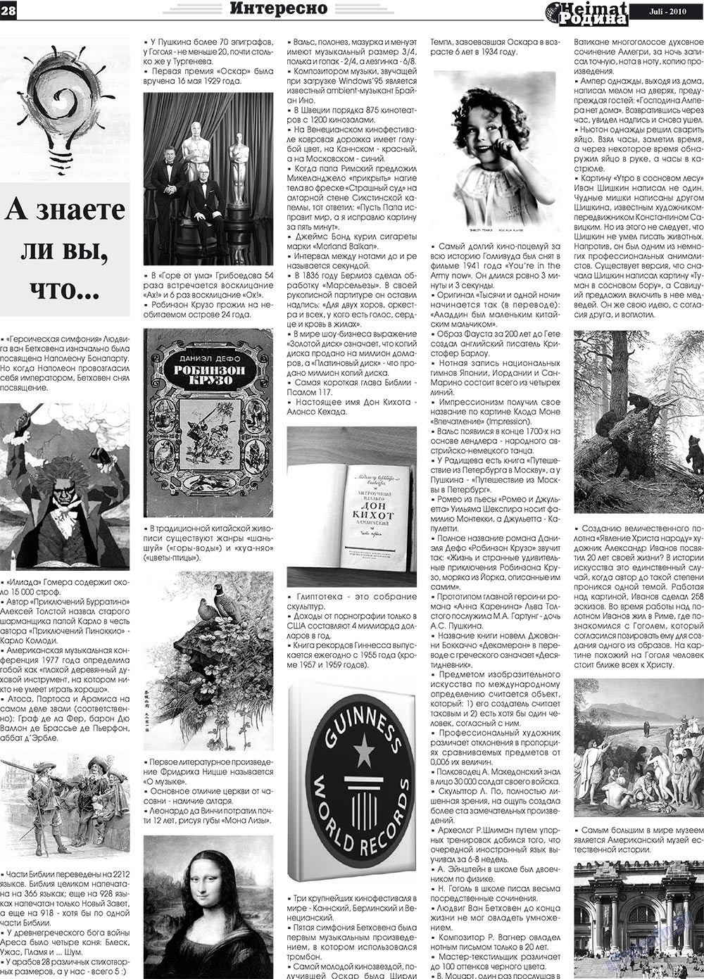 Heimat-Родина (Zeitung). 2010 Jahr, Ausgabe 7, Seite 28
