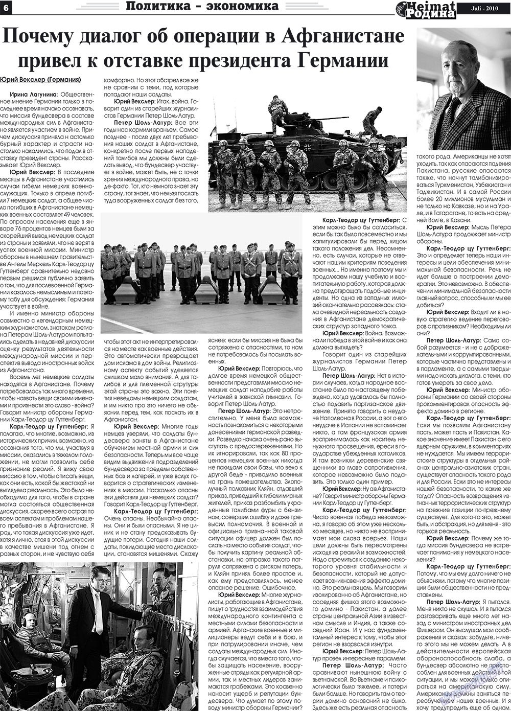 Heimat-Родина (газета). 2010 год, номер 7, стр. 6