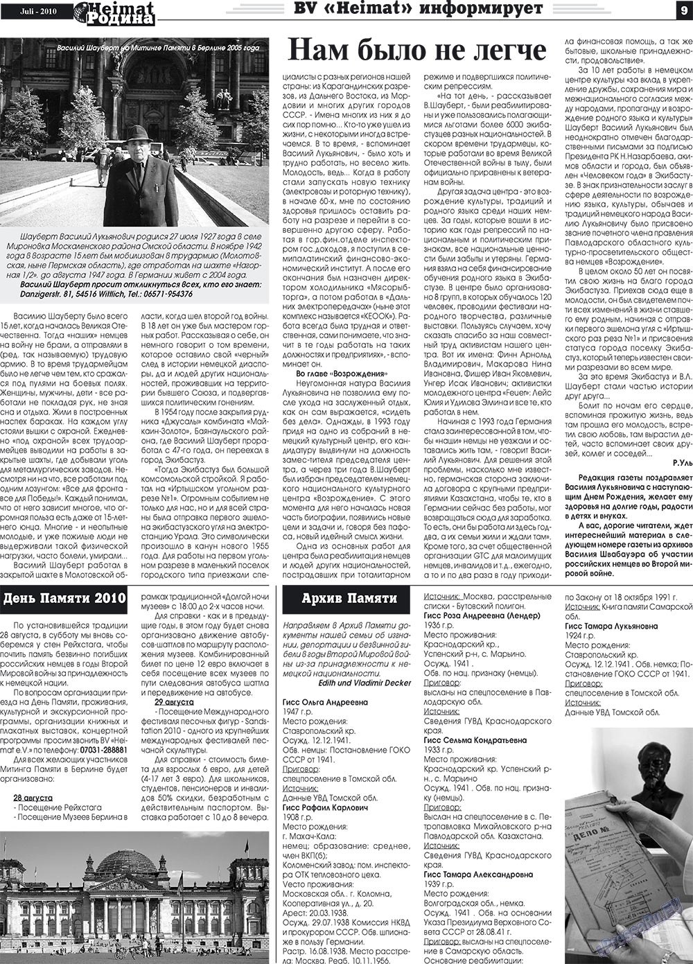 Heimat-Родина (газета). 2010 год, номер 7, стр. 9