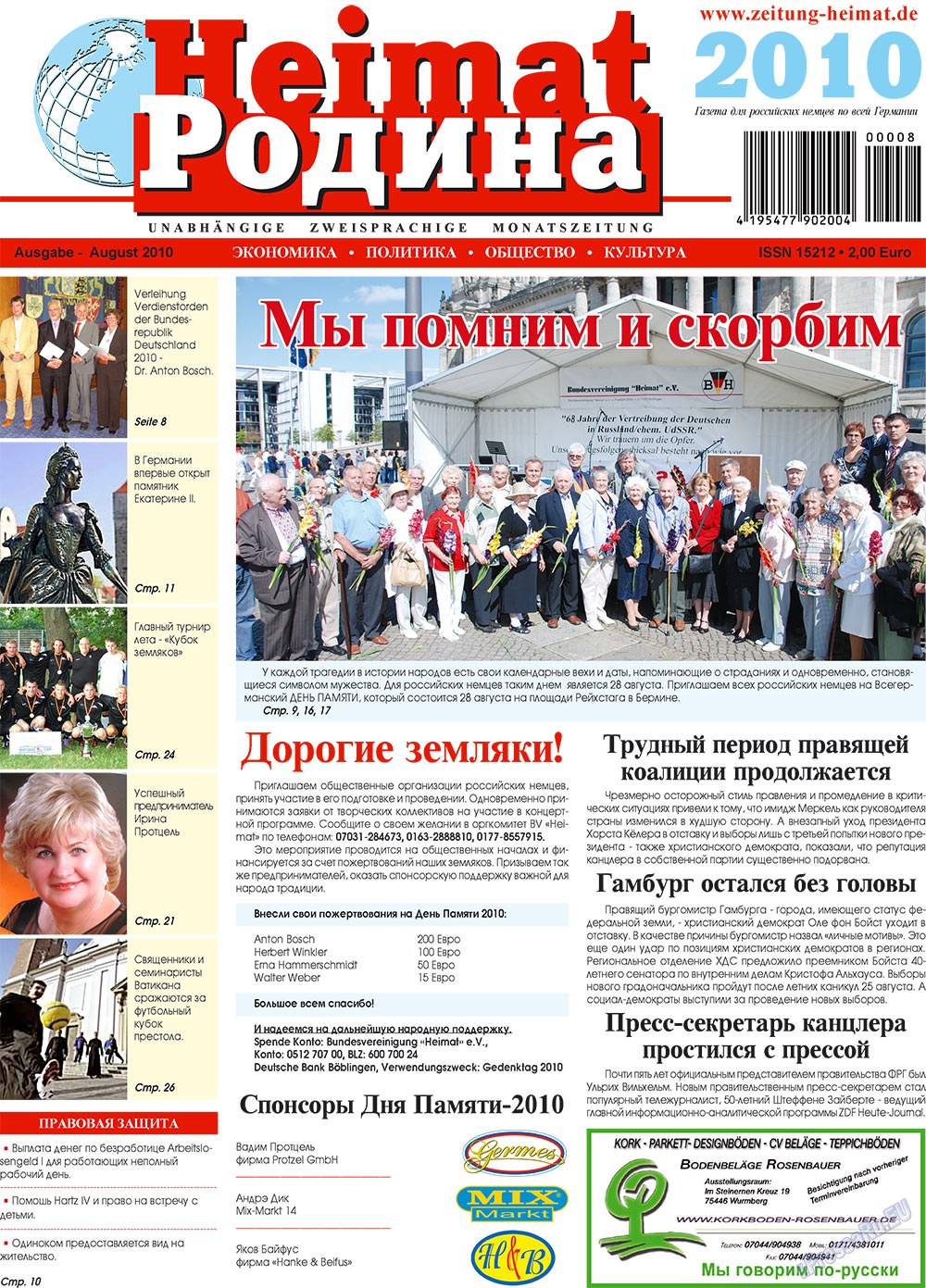 Heimat-Родина (газета). 2010 год, номер 8, стр. 1