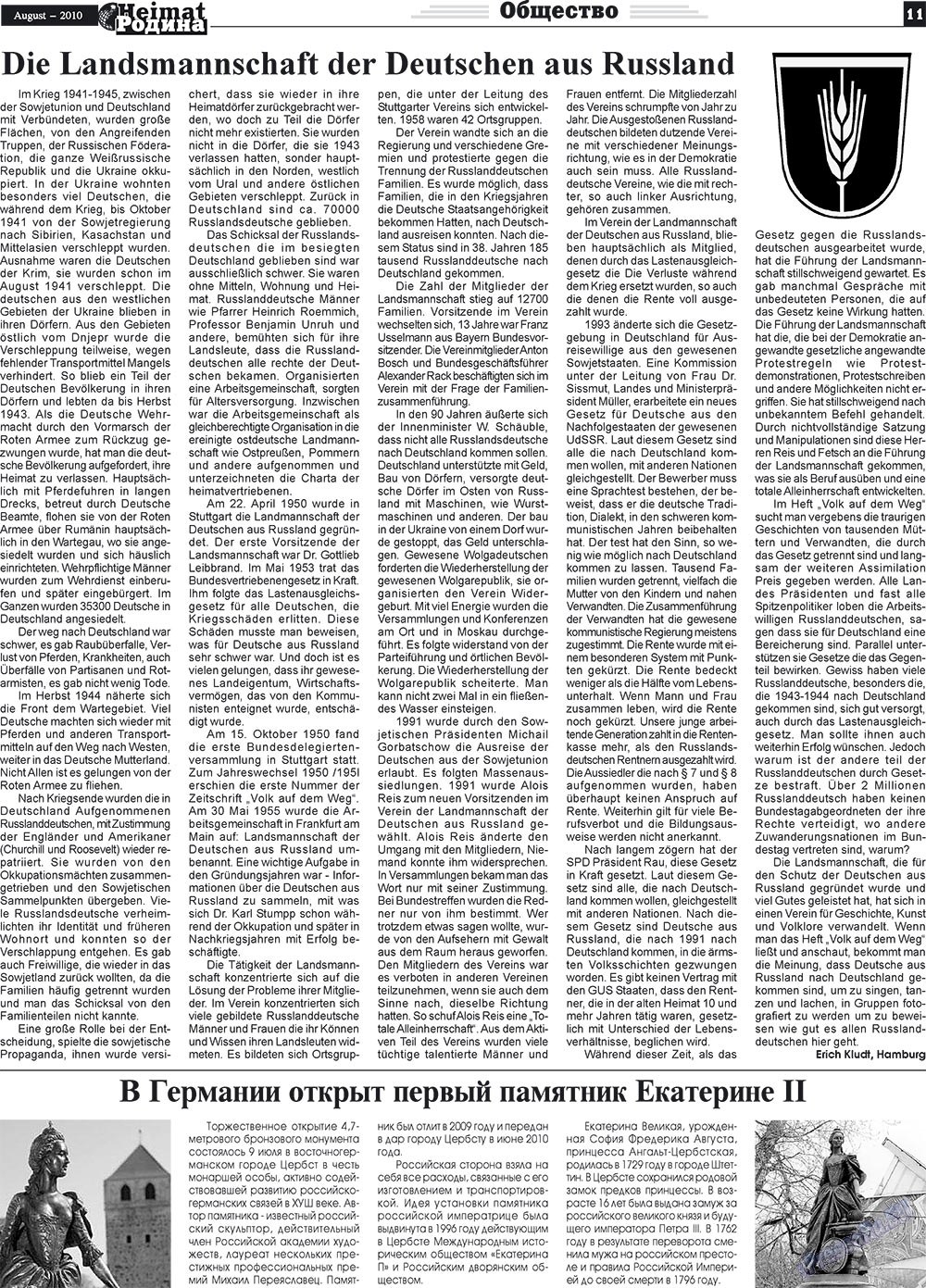 Heimat-Родина (газета). 2010 год, номер 8, стр. 11