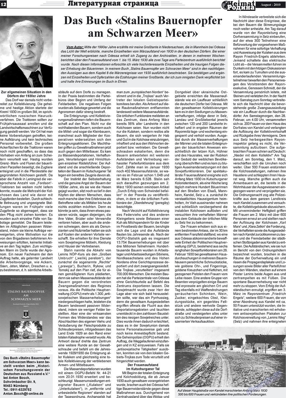 Heimat-Родина (газета). 2010 год, номер 8, стр. 12